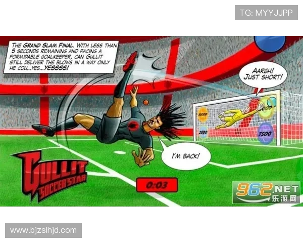 乌龟与足球明星的奇妙联结揭秘你不知道的故事与传说